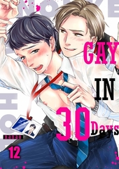 Gay in 30 Days 12 [screamo]