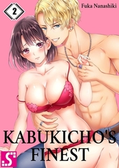 Kabukicho's Finest 2 [screamo]