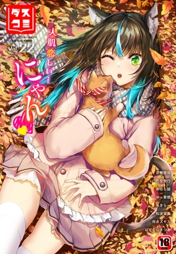 ダスコミ vol.22 [文苑堂]