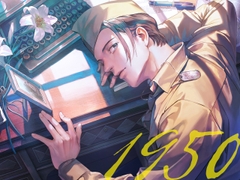 キャバレーと角砂糖 -1950- ジョン・カワグチ CV：土門熱【簡体中文台本/韓国語台本付属】 [ひつじぐも]