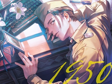 キャバレーと角砂糖 -1950- ジョン・カワグチ CV：土門熱【簡体中文台本/韓国語台本付属】 [ひつじぐも]