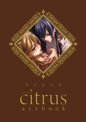 citrus artbook [一迅社]
