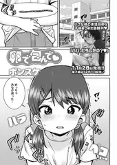 卵で包んで