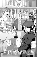 催○トワイライト