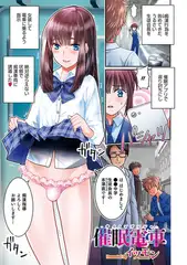 催○電車