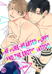 The Pure-Hearted Puppy and the Erotic Tattoo 5 [Mobile Media Research]