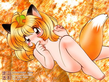 遊園地再生事業 [定吉堂/たけお軒]