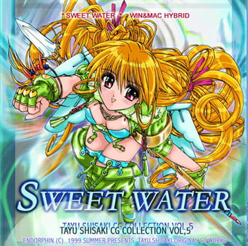 SWEET WATER [GEMINI WORKS]