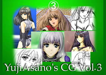 YujiAsano's CG集VOL3 [will]