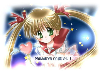 PRIMARY'S CG集Vol.1 [PRIMARYS]