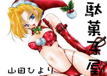 MEMORES [駄菓子屋]