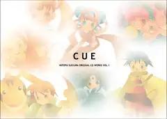 CUE