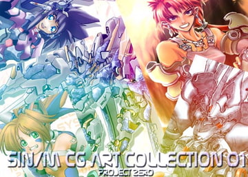 SIN/M CG ART COLLECTION 01 [PROJECT ZERO]