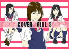 COVER GARL'S VOL1