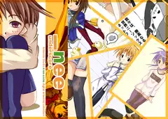 _nee (underscore nee)