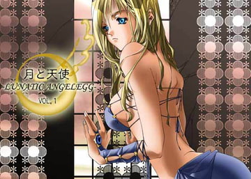 月と天使-LUNATIC ANGELEGG- VOL1 [L-R]