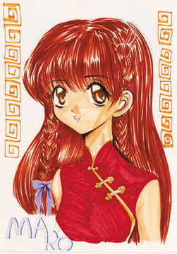スケッチ&色紙 MAROイラストギャラリー [グローバルワン]