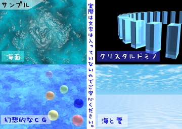使用権フリー素材集(40枚) [しろねこさんちーむ]