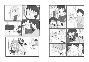 毎日が八王子4～6話 [北条くんマニア]