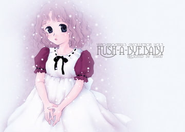 Hush-a-bye.baby [いま〜じゅ!]