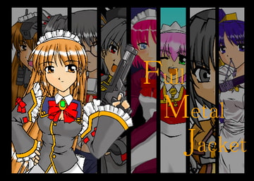 Full Metal Jacket [α-Factory]