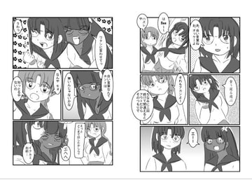 インテリマんが他 [北条くんマニア]