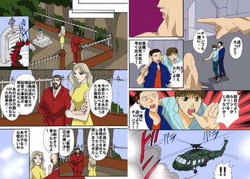 AREA X [MAGIC MONSTER]