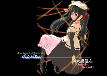 Cede Black [Double Standard]