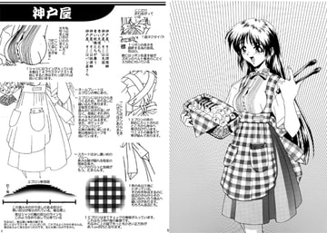 世界制服 [JUST-K]