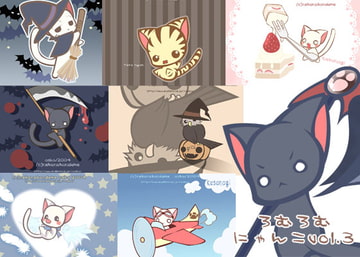 ろむろむにゃんこvol.3 [ねこのかんづめ]