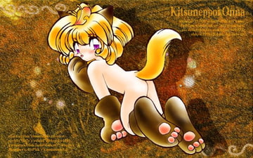 IN POP+ [定吉堂/たけお軒]