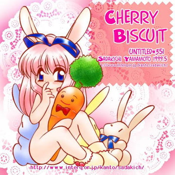 Suger Babe [定吉堂/たけお軒]