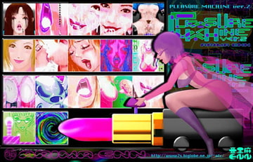PLEASURE MACHINE ver.2 [otc]