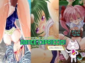 Dance Capriccio! [オコサマZ]