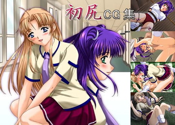 初尻CG集 [ウーモンパラダイス]