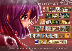 DIGITAL HEROINES