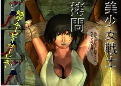 Beautiful Girl Warrior ○ Question Episode 3 Part 2