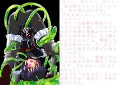 Exorcist Kei Kamikura