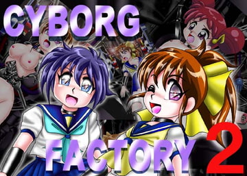 CYBORG FACTORY 2 [Cyber F]