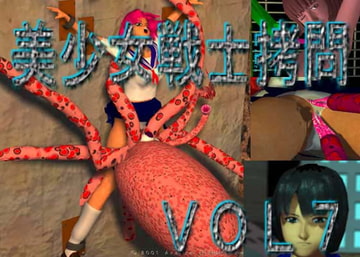 美少女戦士○問 VOL7 [Ararza]