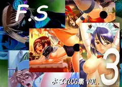 F.SCG集3