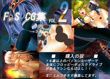 F.SCG集2 [リアルよごれ]