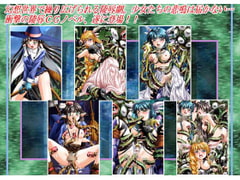 DeepForest [小山電脳技研]