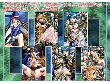 DeepForest [小山電脳技研]