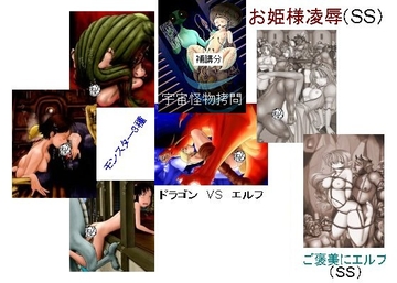 怪物専科-第1期- [日本電画専門学校]