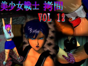 美少女戦士○問 VOL12 ムービー [Ararza]