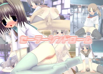 セーラーシンドローム [メローライン]