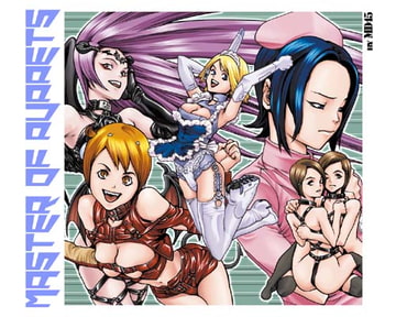 MASTER OF PUPPETS [MD-45]