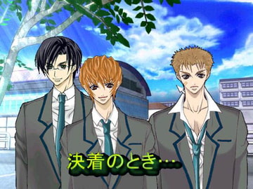 決着のとき…ゲイ版 [うさぎソフト]