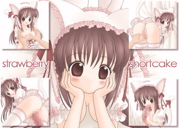 strawberry shortcake [pillow talk]